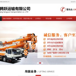 重庆大件设备吊装