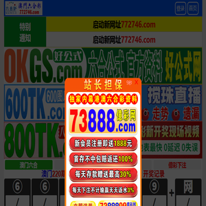 上海巨度电气有限公司