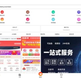 久旺网