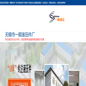 超长油缸