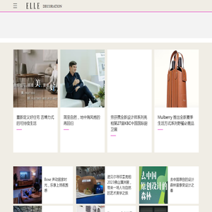 家居廊中文网