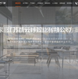 江苏新云峥置业有限公司