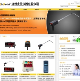 杭州金品仪器有限公司