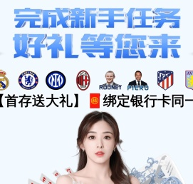 北京奥鑫双丰体育设施有限公司