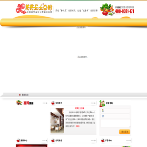 土豆粉