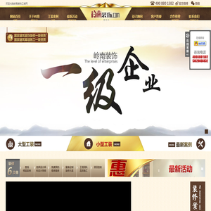 武汉别墅装修设计公司