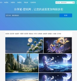 4k壁纸