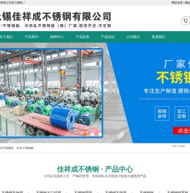 321不锈钢板,316L不锈钢板,310S不锈钢板