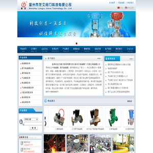 温州龙久阀门科技有限公司
