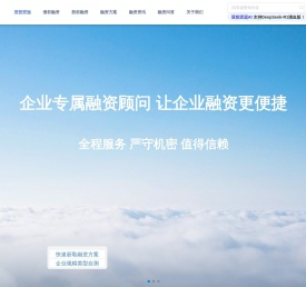 亚投宏远｜公司金融顾问｜定制化投融资解决方案提供商