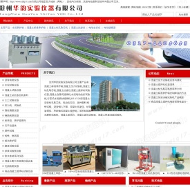 混凝土搅拌站试验仪器,移动标养室,混凝土标养箱,集装箱养护室,混凝土压力试验机,混凝土钻孔取芯机,混凝土试验仪器