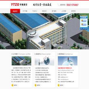 永磁高压真空配电开关,永磁低压真空断路器,安徽宇腾真空电气有限责任公司