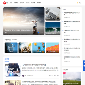 一诺号