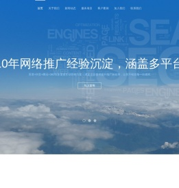 连云港网络公司
