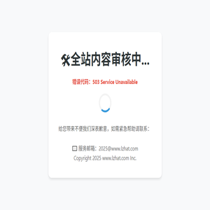 甘肃兰州水处理
