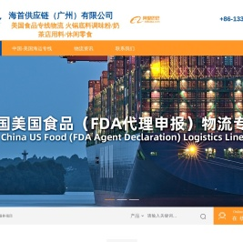 传统企业转型电商