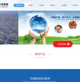 无锡市建城冷弯型钢有限公司