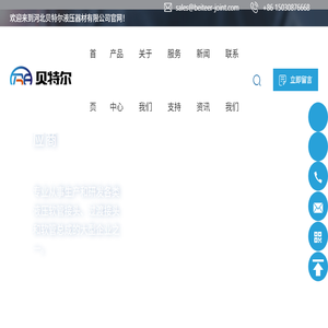 对丝接头