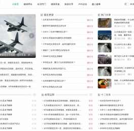 冠鼎星座网