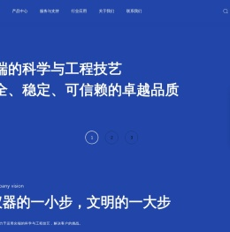 mfc质量流量控制器