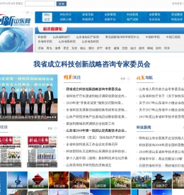 创新山东网