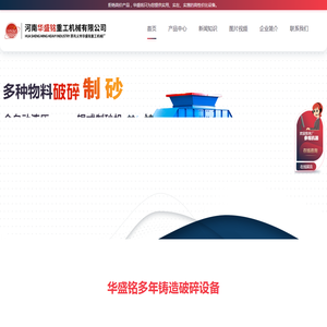 对辊破碎机