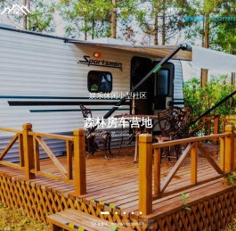 湖北瑞秀住宅工业科技有限公司