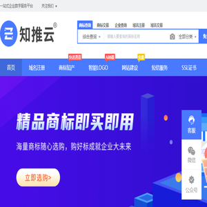 知推云