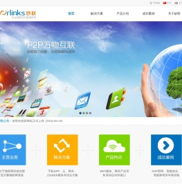 深圳市妙联科技开发有限责任公司