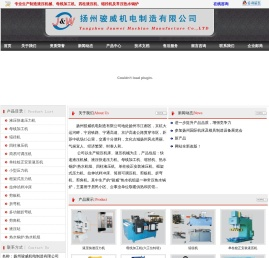 液压快速压力机