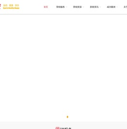 乐动互联