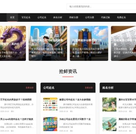64号网