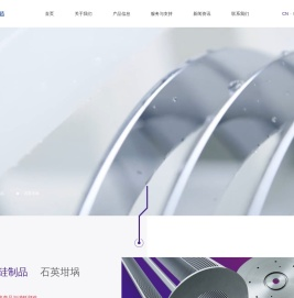 宁夏盾源聚芯半导体科技股份有限公司