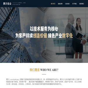 合肥勋滨铮信息科技有限公司
