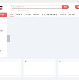 河北宏康体育器材有限公司