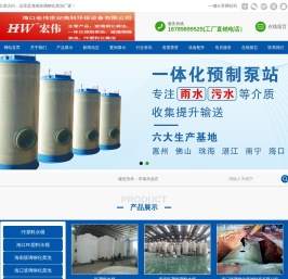 海南玻璃钢化粪池