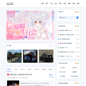 欧卡中文网