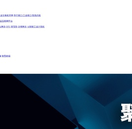 天津欧迈通信技术有限公司