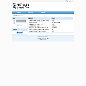 狂野网络