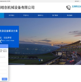 全自动洗脱机,洗衣房设备,工业洗衣机,水洗设备