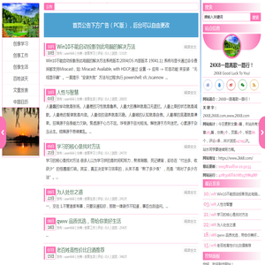 2KK8一路高歌一路行!