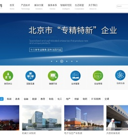 九思软件