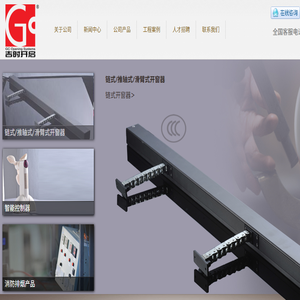 欢迎访问吉时开启网站