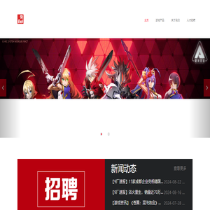 格斗科技