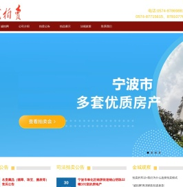诚拍网