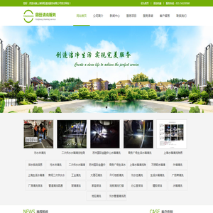 上海外墙清洗