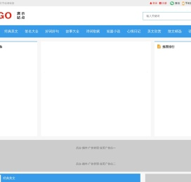 网站名称