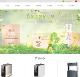 深圳弘扬环保设备有限公司