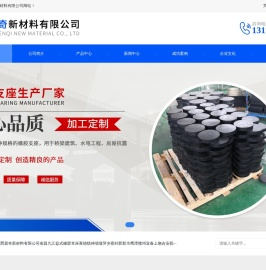 江西晨奇新材料有限公司