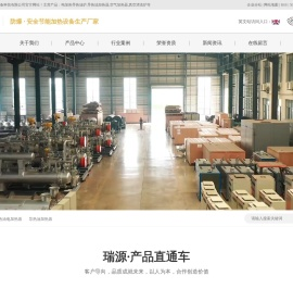 导热油电加热器